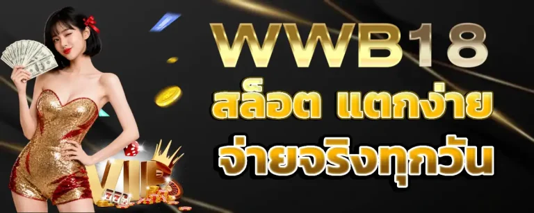 เครดิต ฟรี 300 500